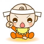 予防接種スケジュールや子育て情報が簡単にわかります。