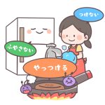 梅雨時期の食中毒に気をつけて！！