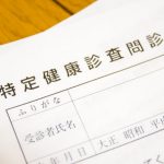 8月も特定健診・がん検診実施しています！