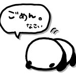 インフルエンザ予防接種は終了いたしました。