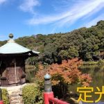 深呼吸でリラックス