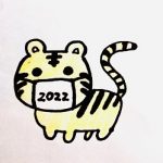 ２０２２年も基本的な感染対策を