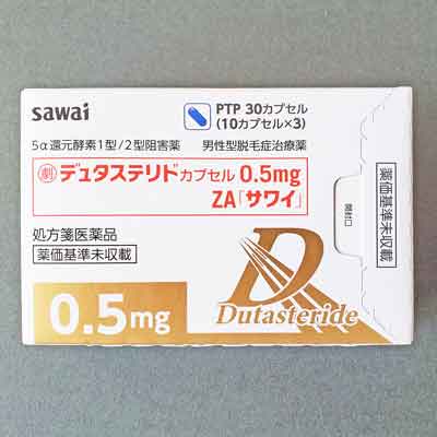 デュタステリド カプセル 0.5mg (沢井製薬株式会社) - ザガーロジェネリック