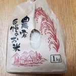 令和４年の米作り