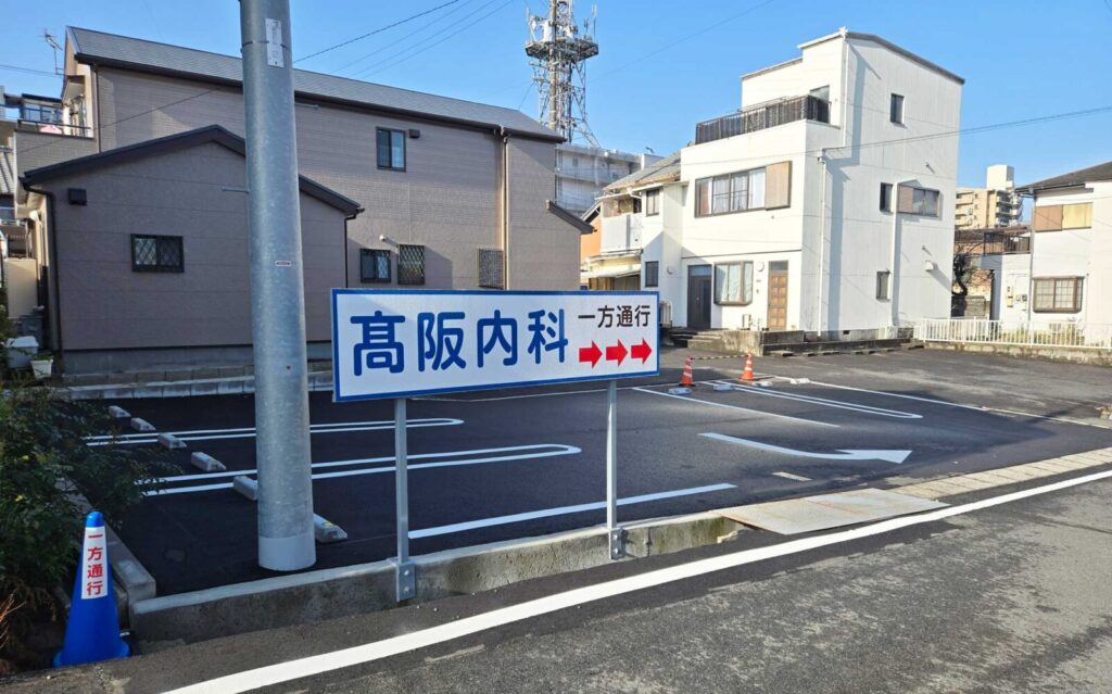 駐車場5台