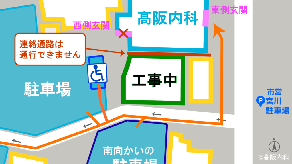2026年2月5日 西側玄関利用不可