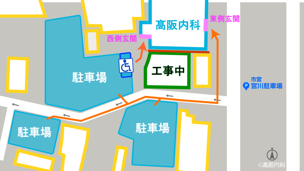 髙阪内科駐車場地図